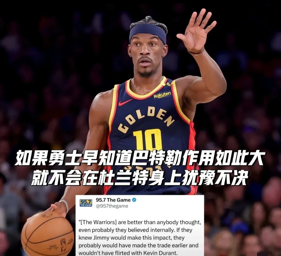 随机巴特勒爆冷击败西班牙队,赛事规则更新引爆全场!